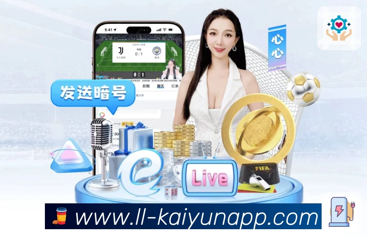 <strong>开云体育下载</strong>App 复盘二维码