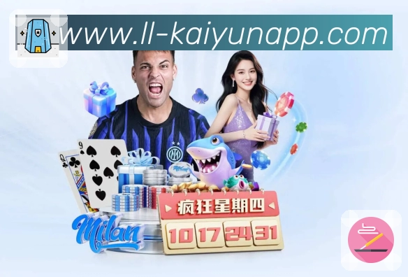 开云体育下载移动观赛App官方下载